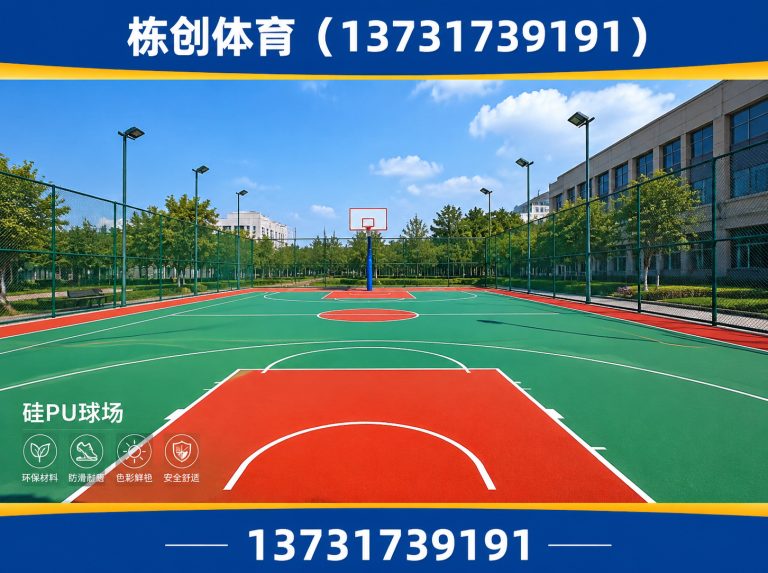 海兴县EPDM场地展示图
