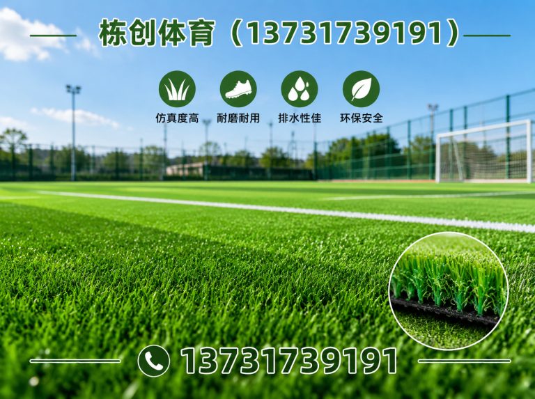 海兴县环保塑胶跑道展示图