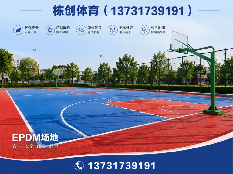海兴县人造草坪展示图